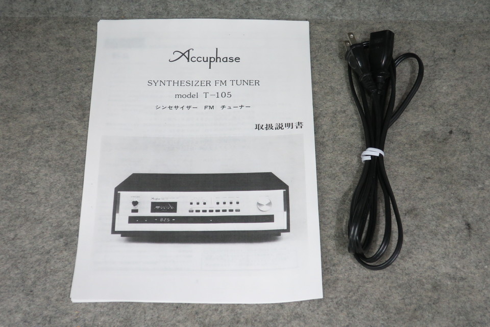 T-105 Accuphase - HiFi-Do McIntosh/JBL/audio-technica/Jeff Rowland
