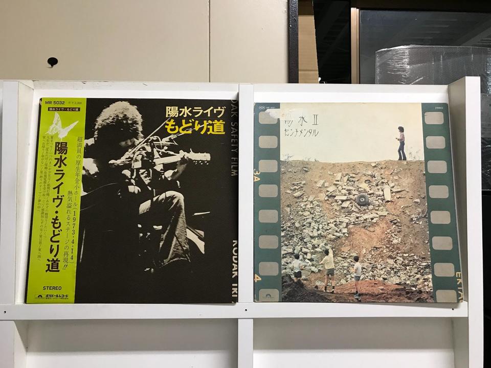 井上陽水 LP レコード12枚セット 帯付き 井上陽水 レコード 5枚セット