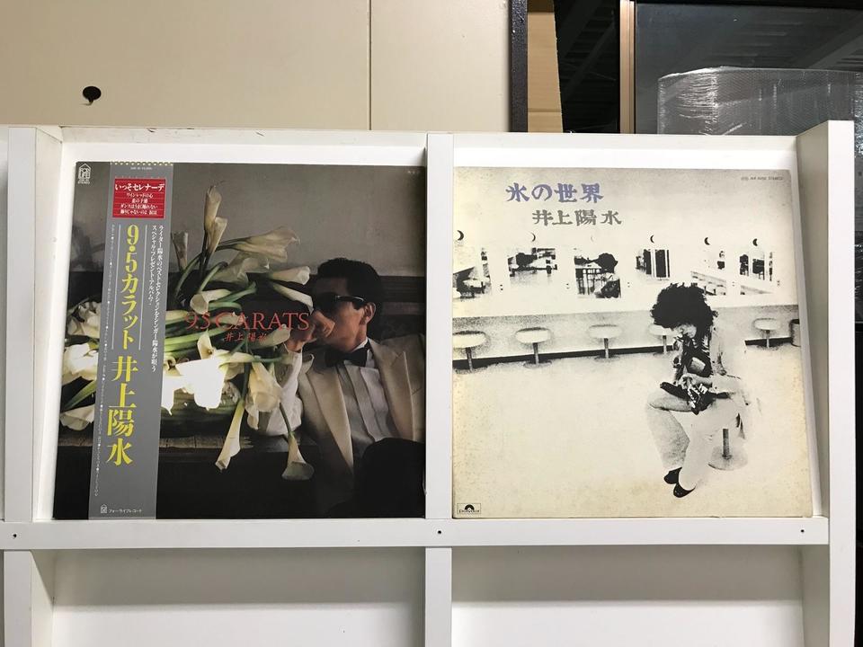 井上陽水5枚セット - 中古オーディオ 高価買取・販売 ハイファイ堂