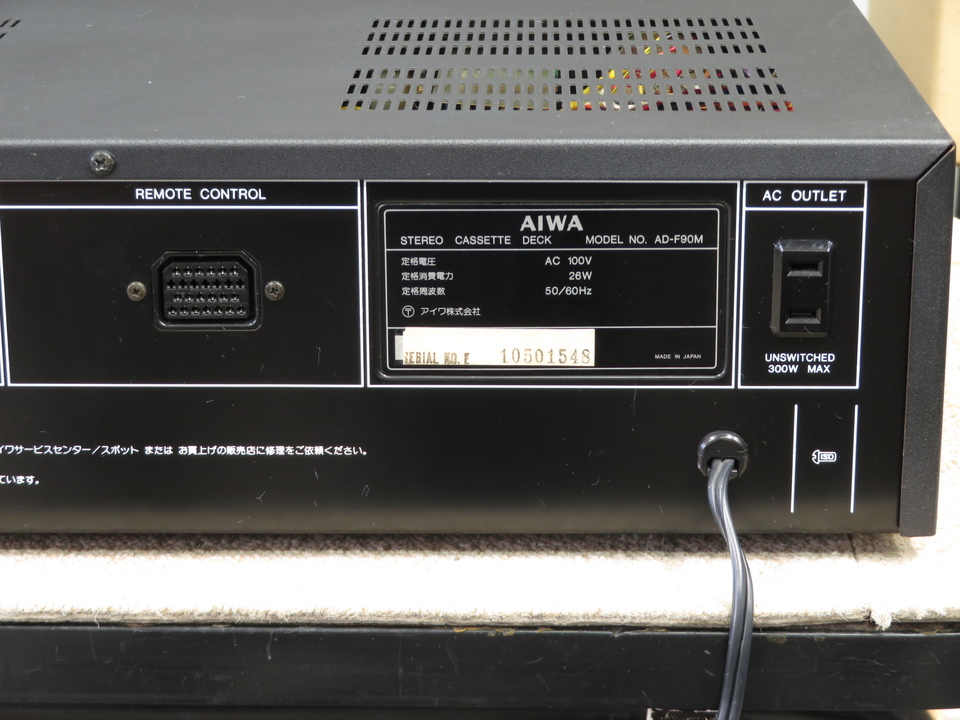 AIWA ワイヤレスリモコン RC-100 AD-F90M AD-F90M AIWA - HiFi-Do McIntosh/JBL/audio-technica/Jeff