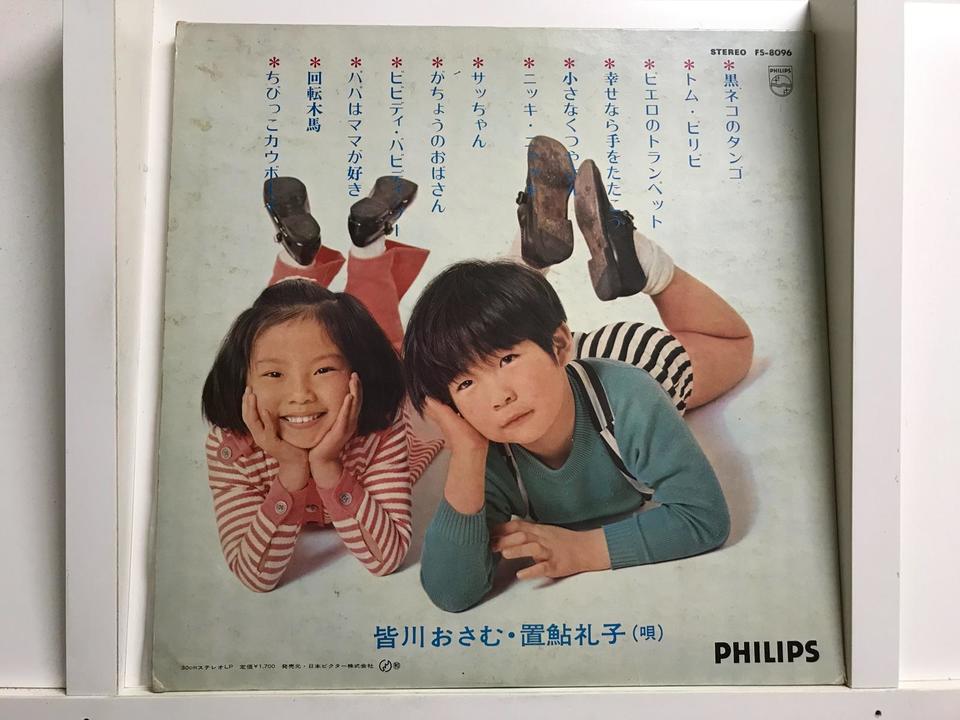 子供向け音楽5枚セット - 中古オーディオ 高価買取・販売