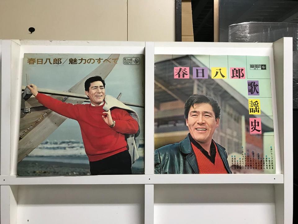 【中古】 ジャンプ・ヘブン/北辰堂出版 春日八郎5枚セット - 中古オーディオ 高価買取・販売 ハイファイ堂