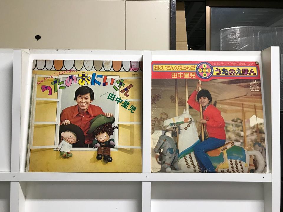 田中星児5枚セット - 中古オーディオ 高価買取・販売 ハイファイ堂
