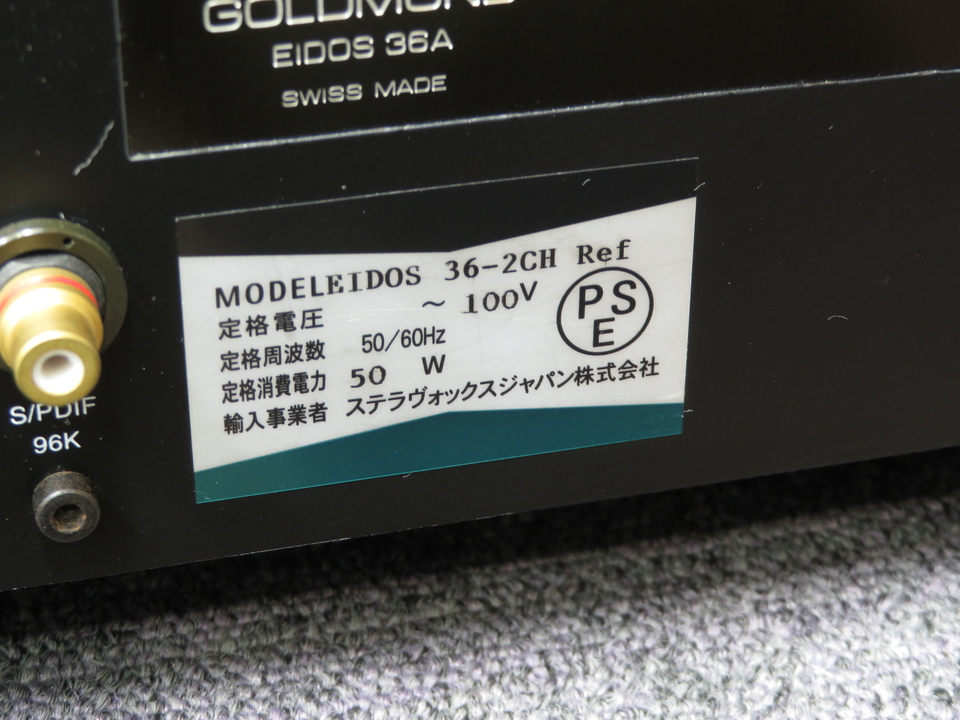 ☆中古☆ ADST D2 (アドスト D2) アドスト ds2」の人気商品一覧 | 安い