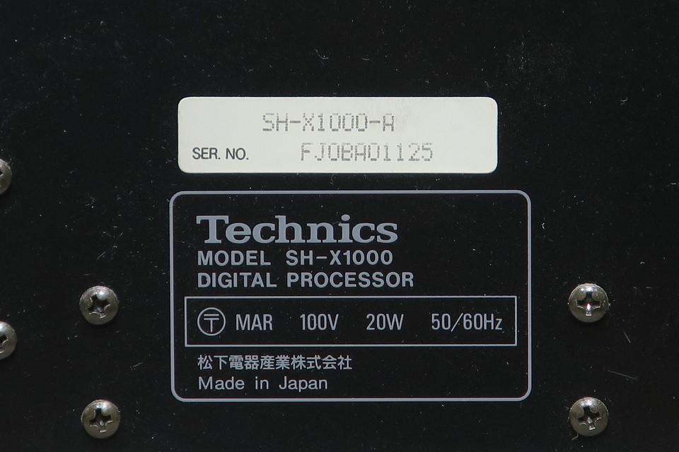 Technics D/Aコンバーター SH-X1000 TECHNICS DAC SH-X1000 Matsushita was touting its MASH structure as