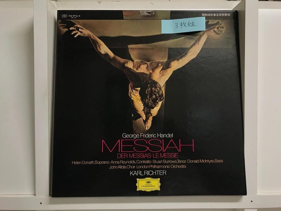 カール・リヒター ヘンデル メサイア全曲6枚セット - 中古
