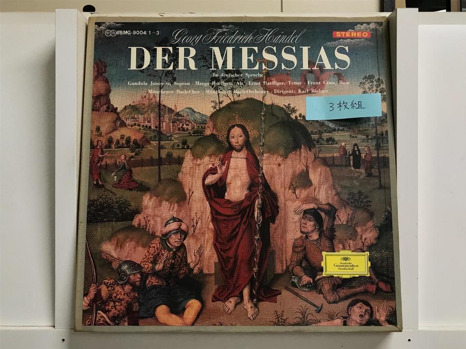 カール・リヒター ヘンデル メサイア全曲6枚セット - 中古
