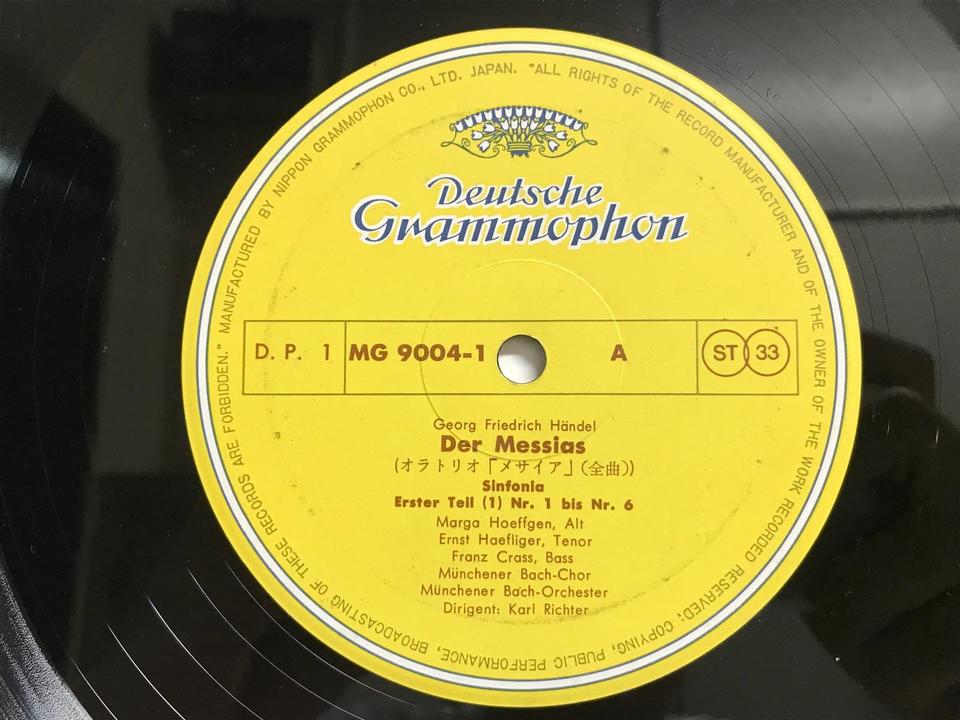カール・リヒター ヘンデル メサイア全曲6枚セット - 中古