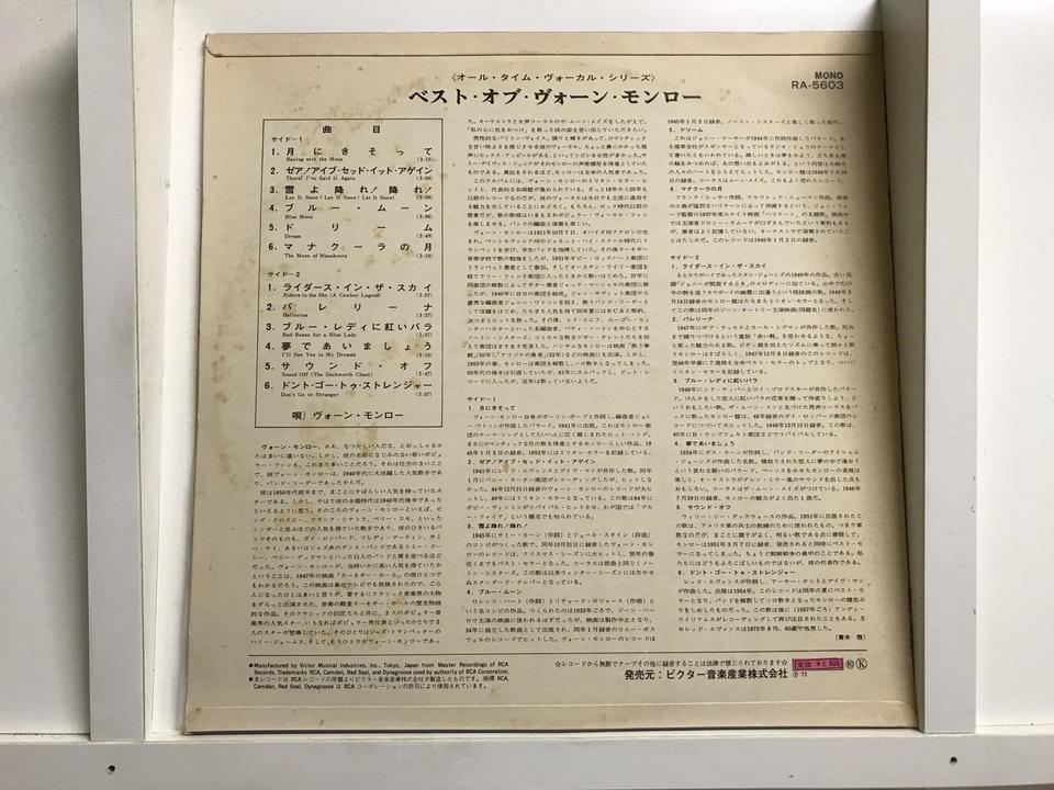 男性ボーカル5枚セット - 中古オーディオ 高価買取・販売 ハイファイ堂