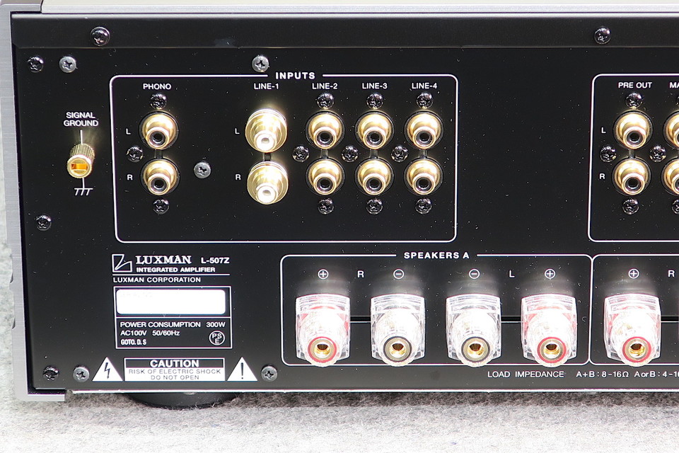 L-507Z LUXMAN - 中古オーディオ 高価買取・販売 ハイファイ堂