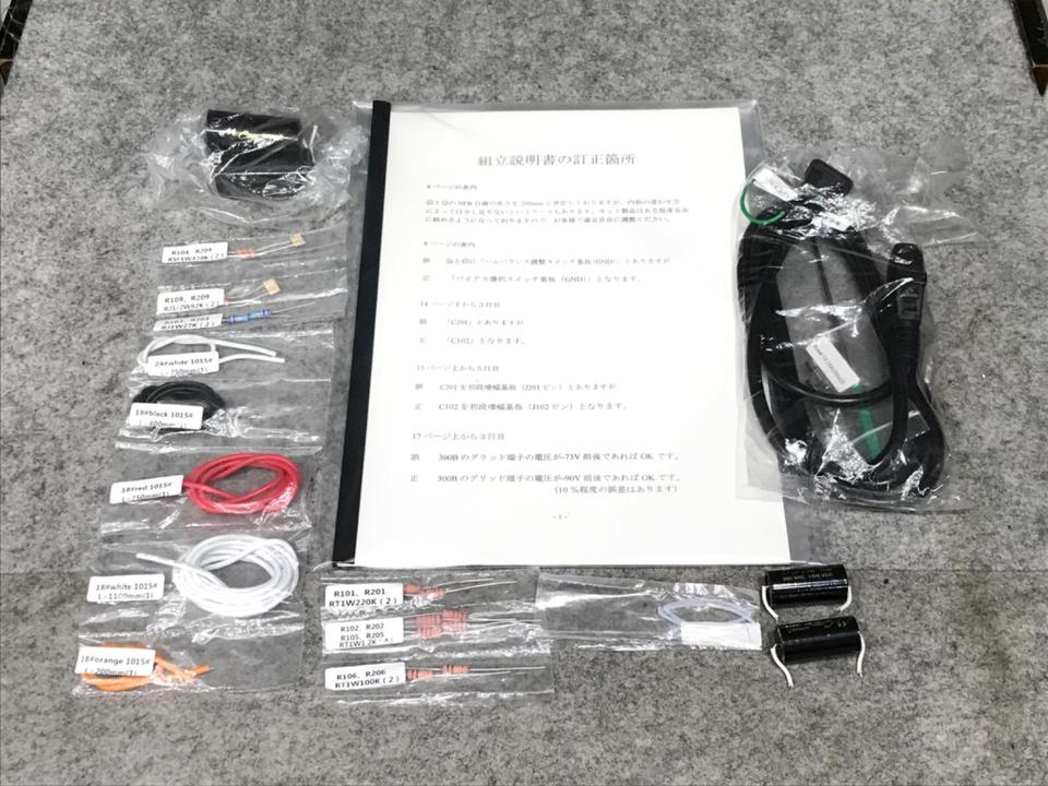 TRK-300 TRIODE - 中古オーディオ 高価買取・販売 ハイファイ堂