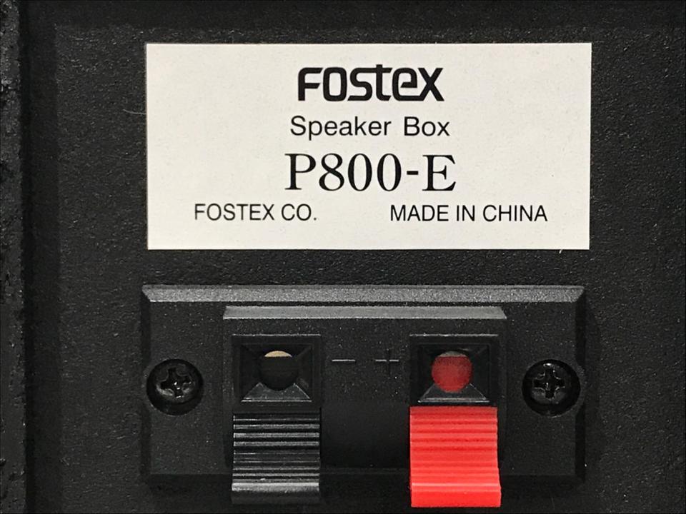 P800K+P800-E FOSTEX - 中古オーディオ 高価買取・販売 ハイファイ堂