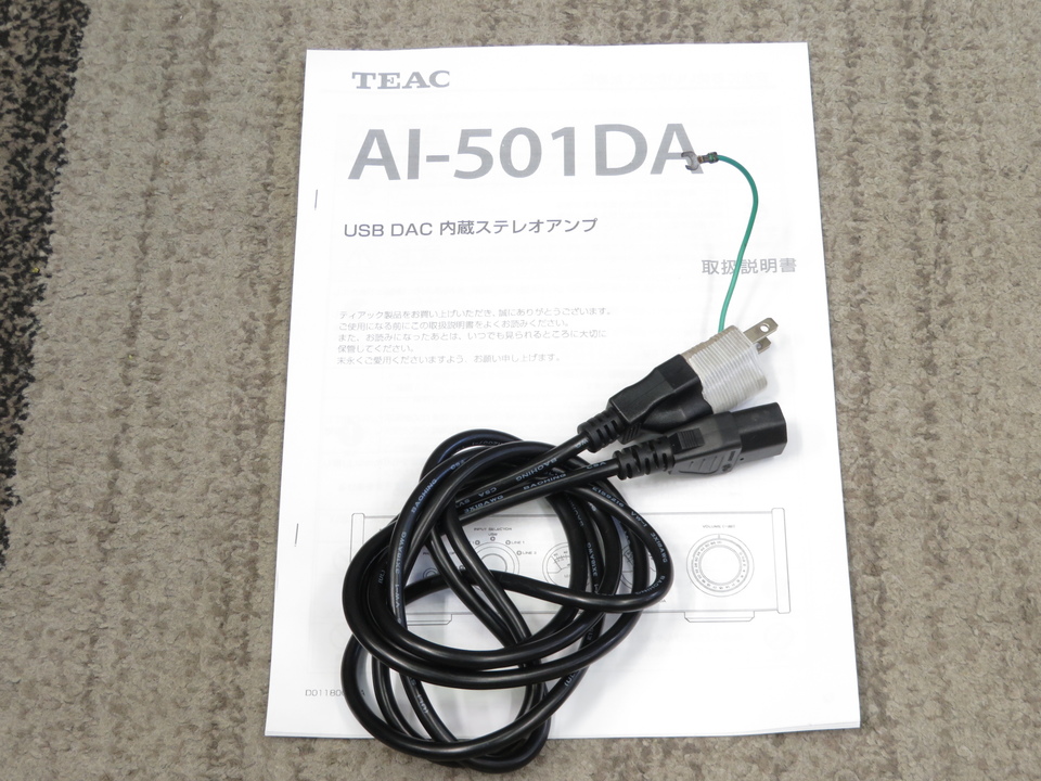 AI-501DA TEAC - 中古オーディオ 高価買取・販売 ハイファイ堂