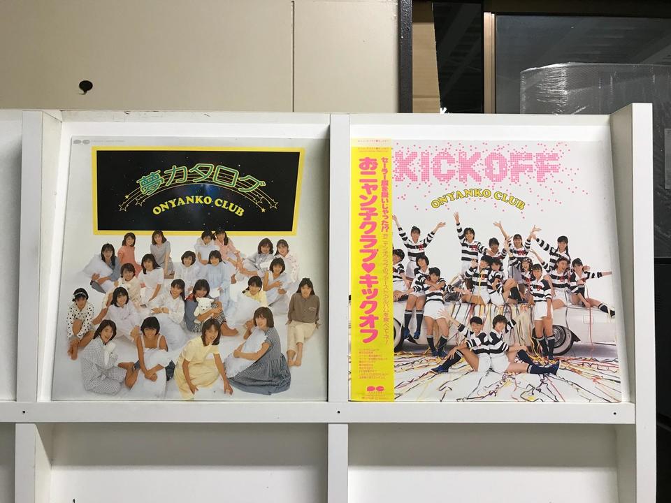 おニャン子クラブ　レコード　5枚 おニャン子クラブ レコード5枚セット - メルカリ