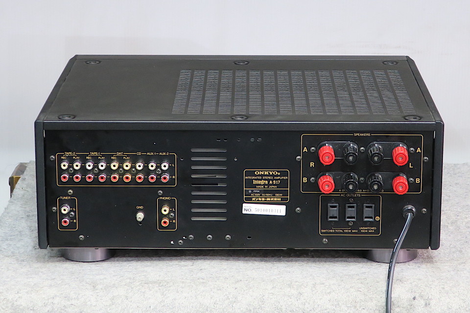 Integra A-917 ONKYO - HiFi-Do McIntosh/JBL/audio-technica/Jeff