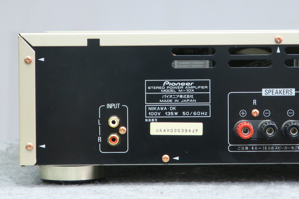 M-10X Pioneer - HiFi-Do McIntosh/JBL/audio-technica/Jeff Rowland