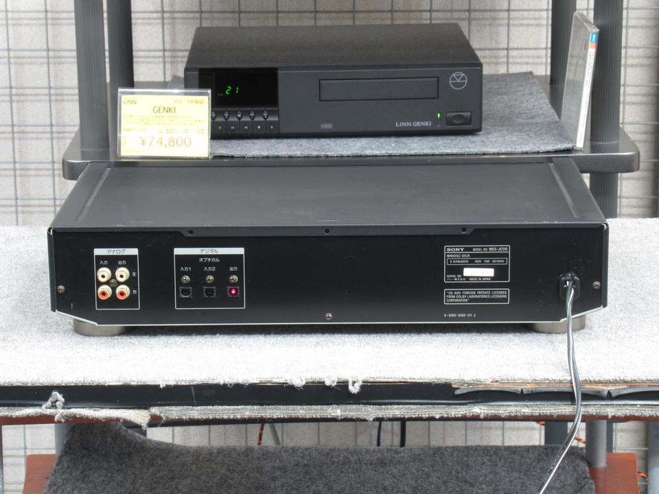 MDS-JE510 SONY - 中古オーディオ 高価買取・販売 ハイファイ堂