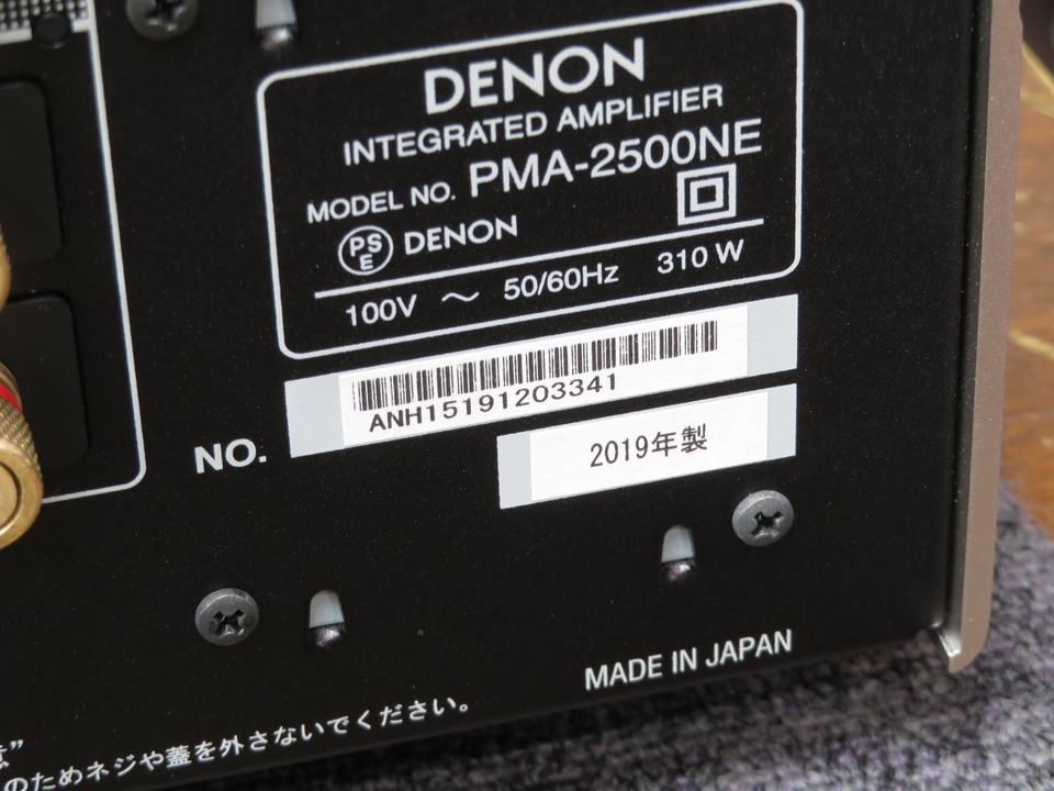PMA-2500NE DENON - 中古オーディオ 高価買取・販売 ハイファイ堂