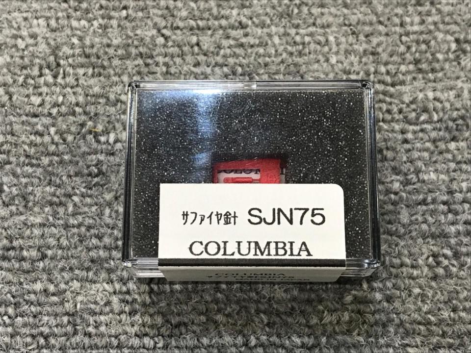 SJN75 Columbia - 中古オーディオ 高価買取・販売 ハイファイ堂