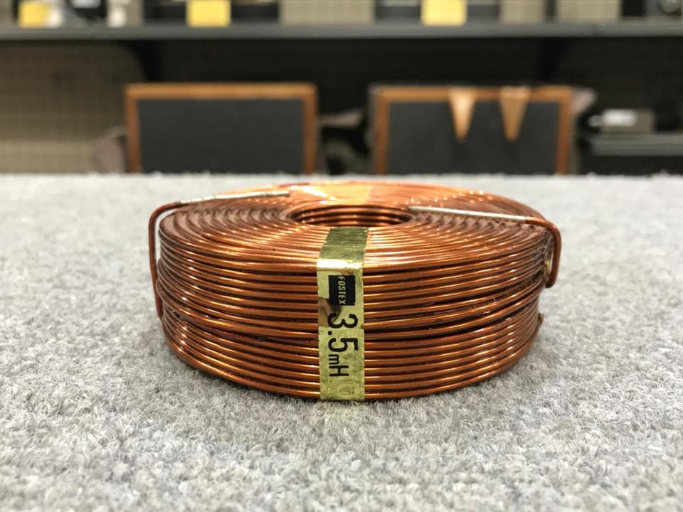 コイル 3.5mH FOSTEX - 中古オーディオ 高価買取・販売 ハイファイ堂