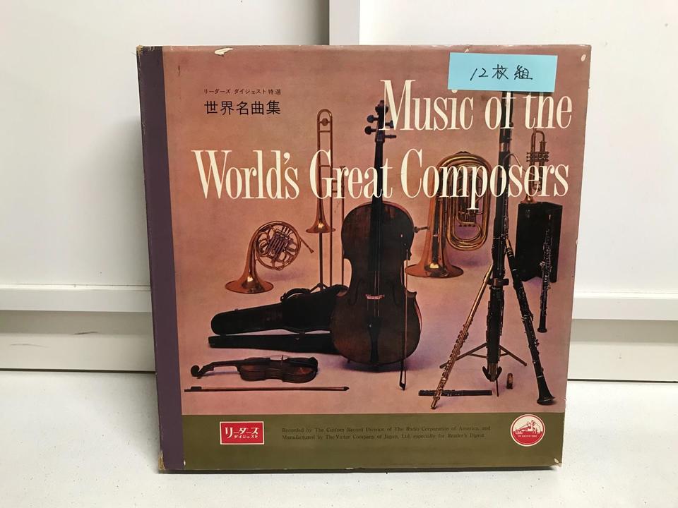 レコード 世界の名曲集 12枚
