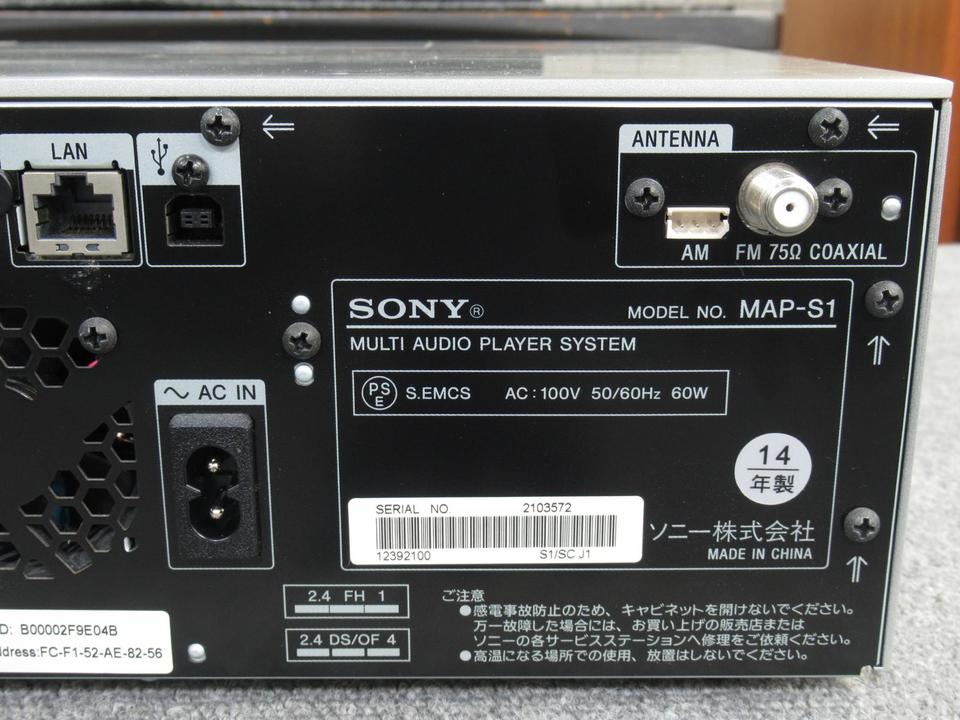 MAP-S1 SONY - HiFi-Do McIntosh/JBL/audio-technica/Jeff
