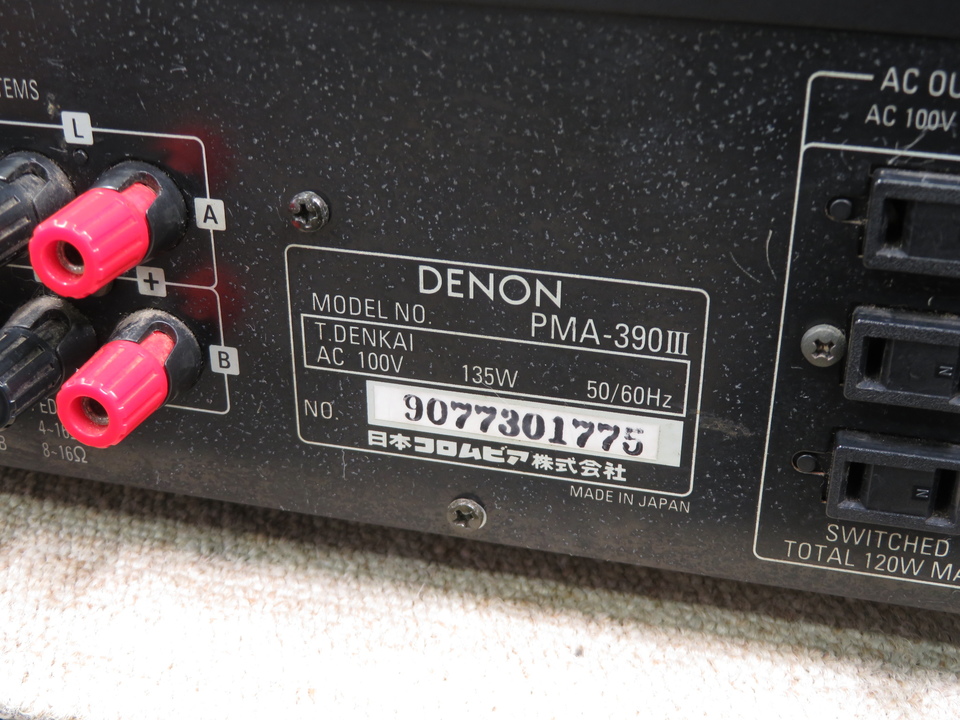 DENON(デノン) ステレオプリメインアンプ PMA-390 日本コロムビア Amazon | DENON デノン プリメインアンプ PMA-390 | Denon