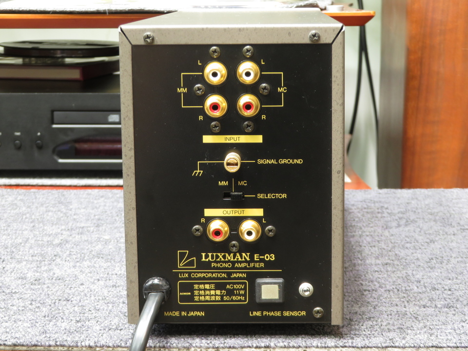 E-03 LUXMAN - 中古オーディオ 高価買取・販売 ハイファイ堂