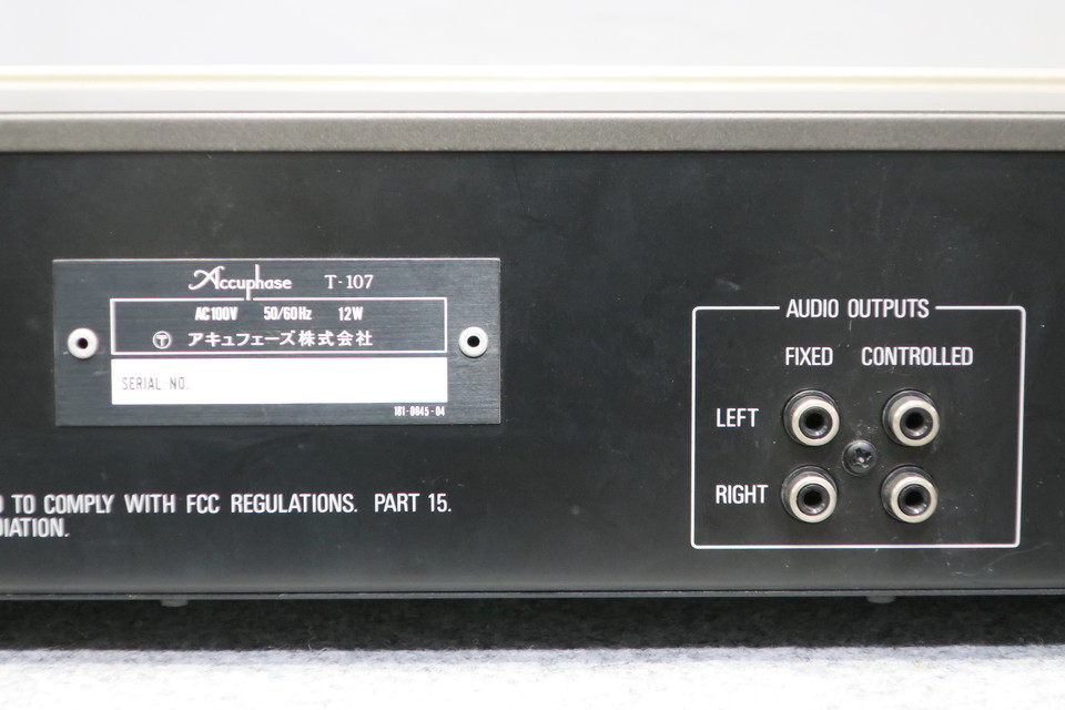 T-107 Accuphase - 中古オーディオ 高価買取・販売 ハイファイ堂