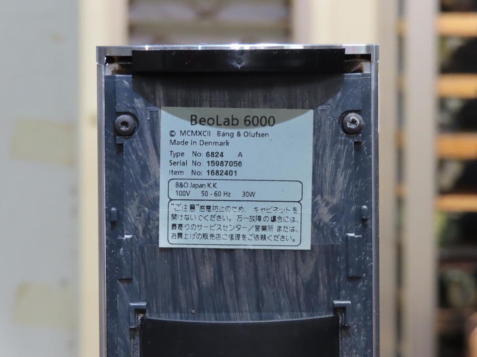 Beosound 3000 B&O - 中古オーディオ 高価買取・販売 ハイファイ堂