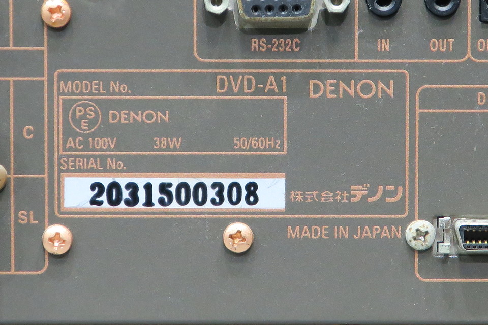 DVD-A1 DENON - 中古オーディオ 高価買取・販売 ハイファイ堂