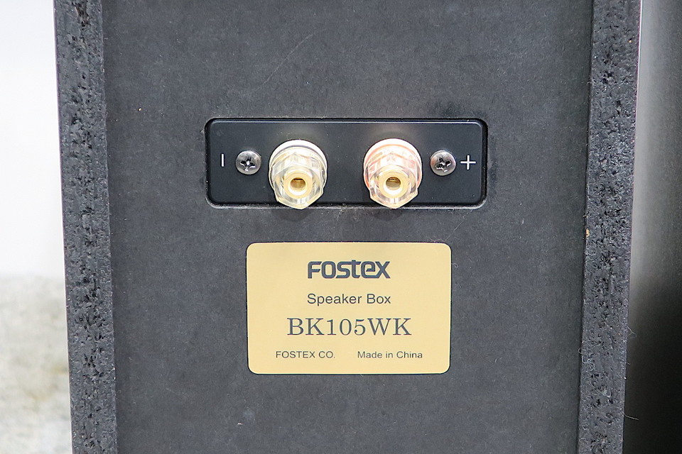 FF105WK+BK105WK Fostex - 中古オーディオ 高価買取・販売