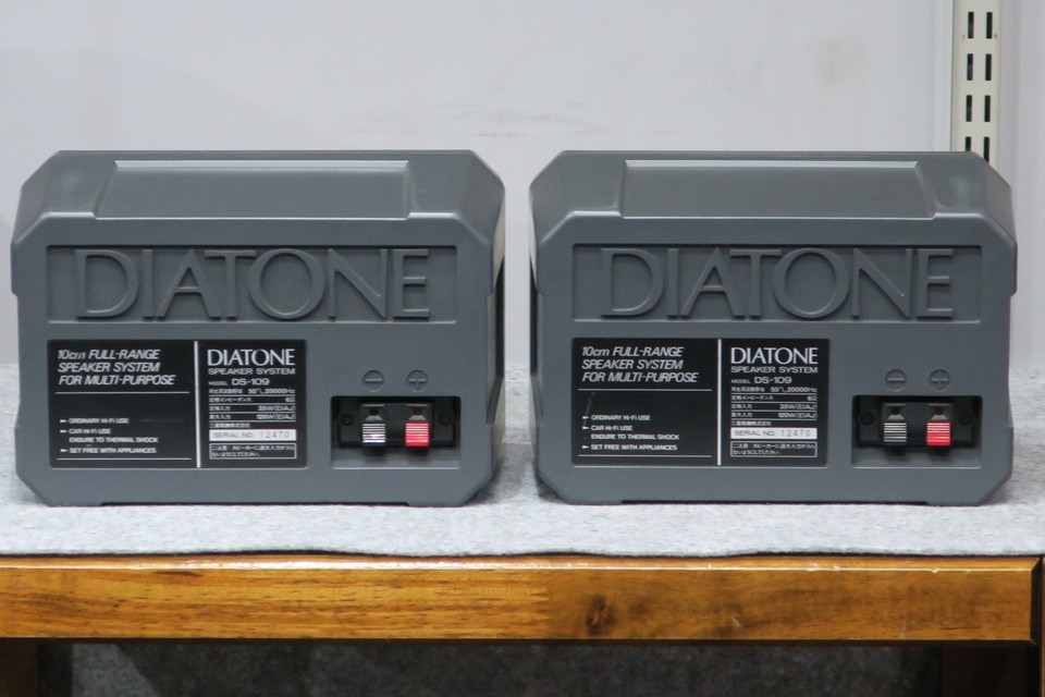 DS-109 DIATONE - 中古オーディオ 高価買取・販売 ハイファイ堂