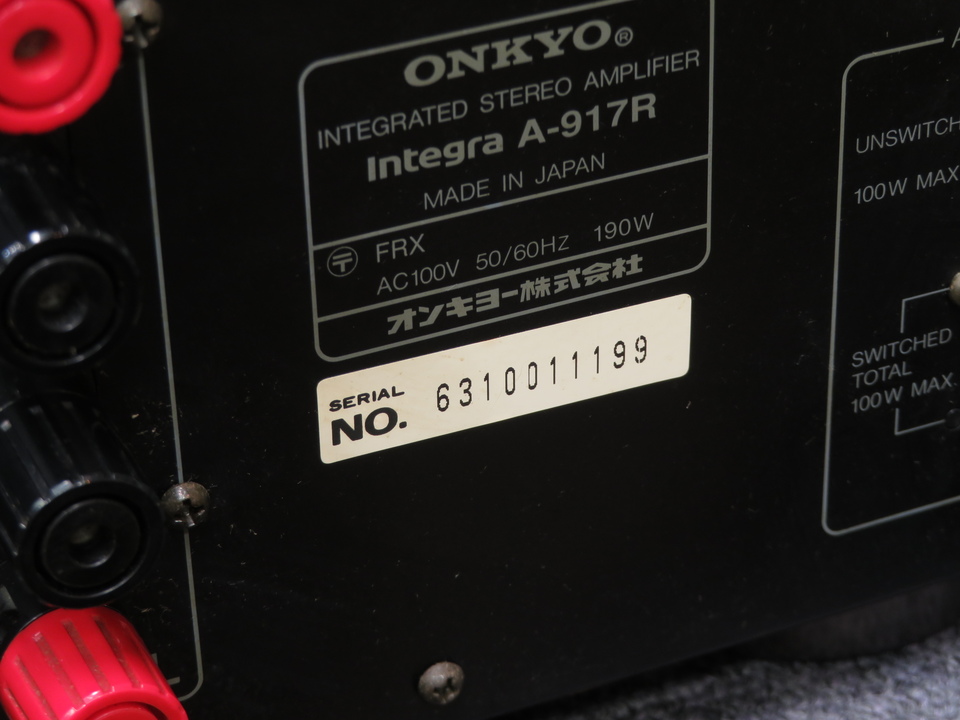 Integra A-917R ONKYO - 中古オーディオ 高価買取・販売 ハイファイ堂