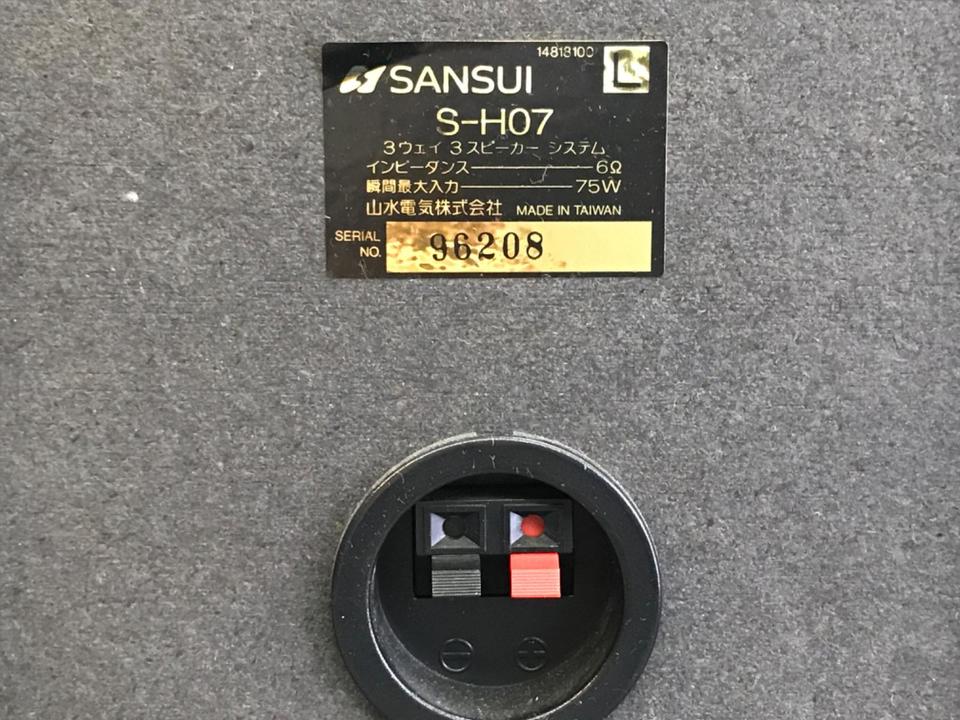 S-H07 SANSUI - HiFi-Do McIntosh/JBL/audio-technica/Jeff