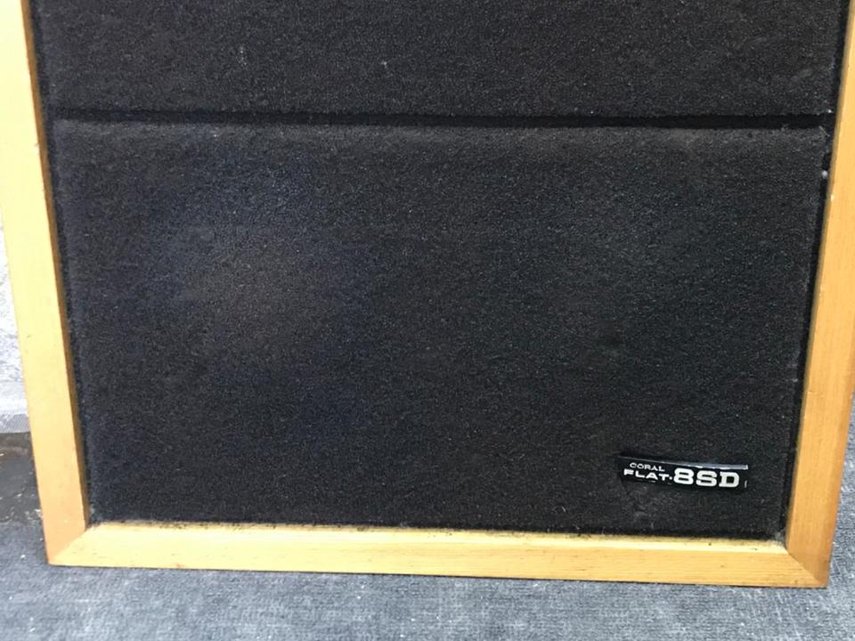FLAT-8SD CORAL - 中古オーディオ 高価買取・販売 ハイファイ堂