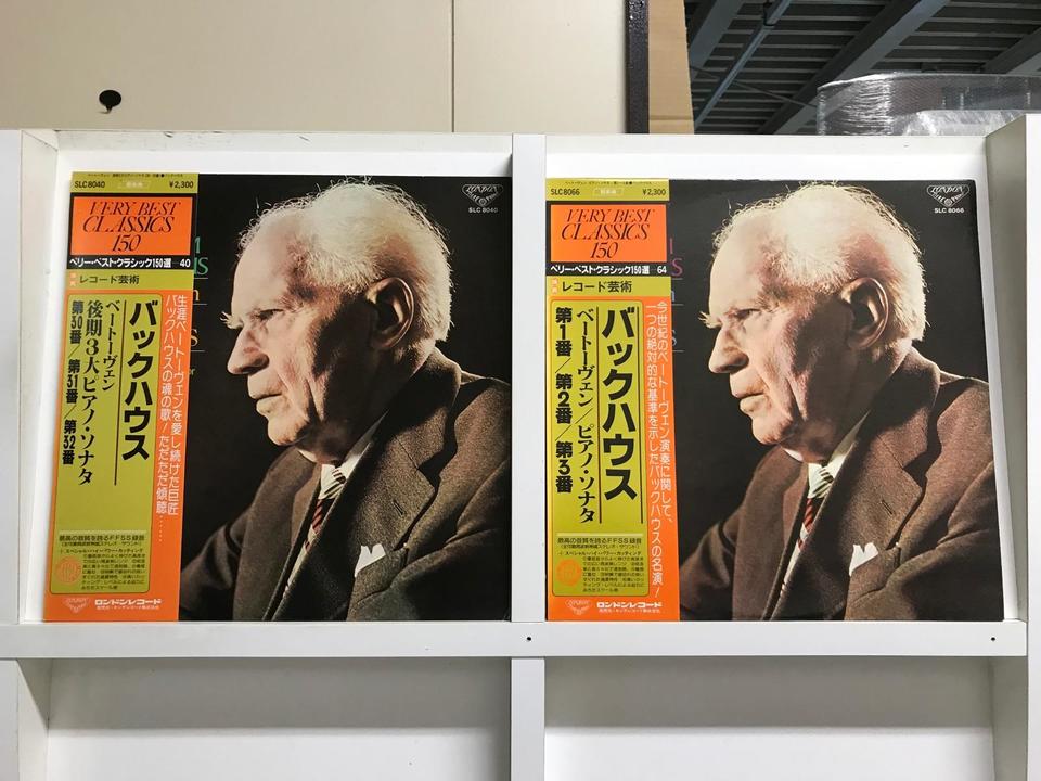 ウィルヘルム・バックハウス ベートーヴェンピアノソナタ集5枚セット