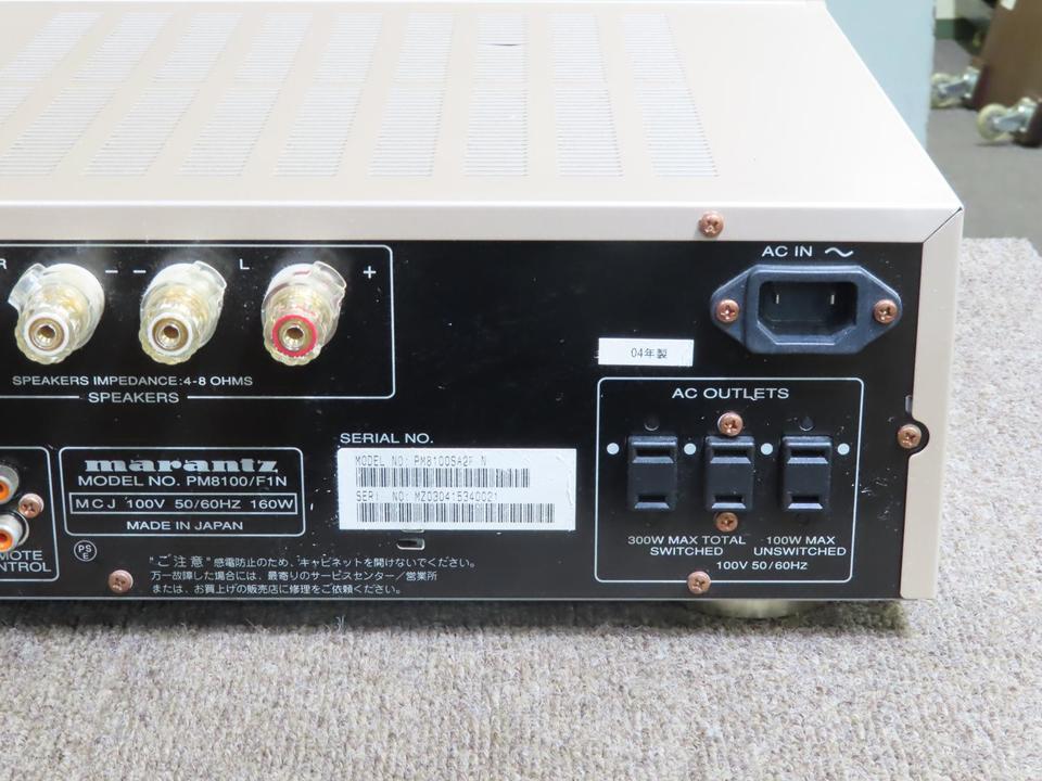 marantz PM8100SA & CD7300 セット marantz PM8100SA & CD7300 セット marantz PM8100SA & CD7300 セット