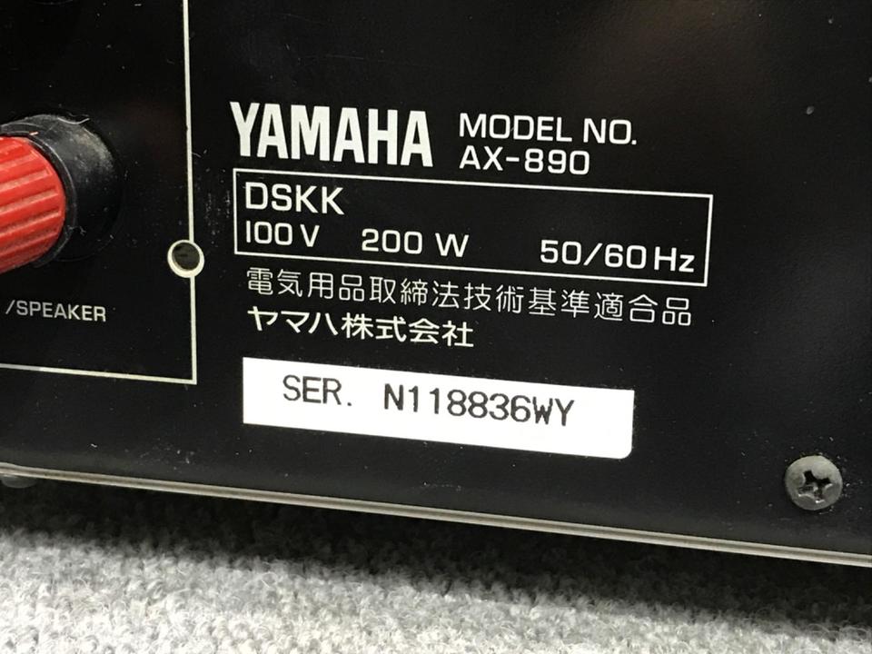 AX-890 YAMAHA - 中古オーディオ 高価買取・販売 ハイファイ堂
