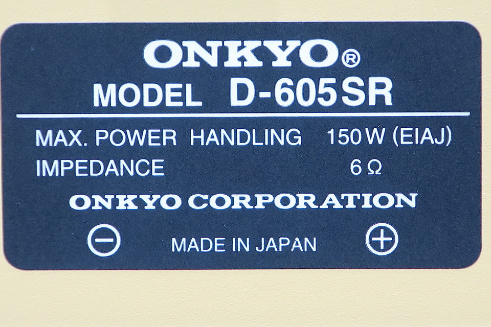 D-605SR ONKYO - 中古オーディオ 高価買取・販売 ハイファイ堂