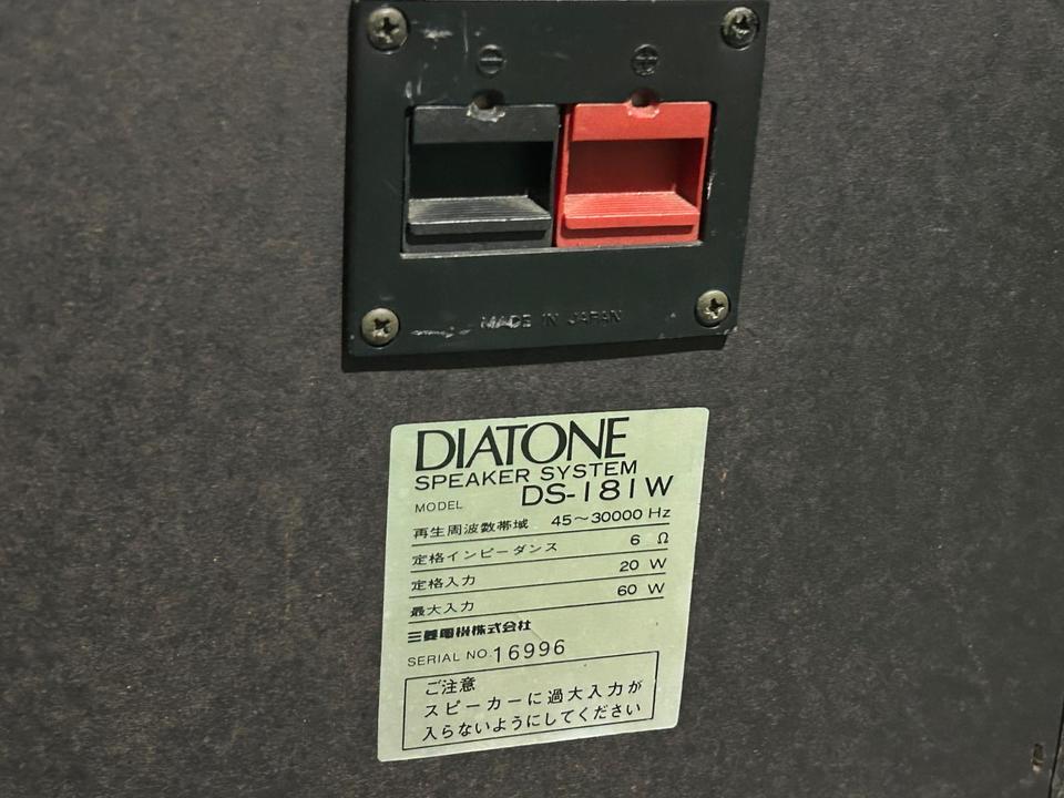 DS-181W DIATONE - 中古オーディオ 高価買取・販売 ハイファイ堂