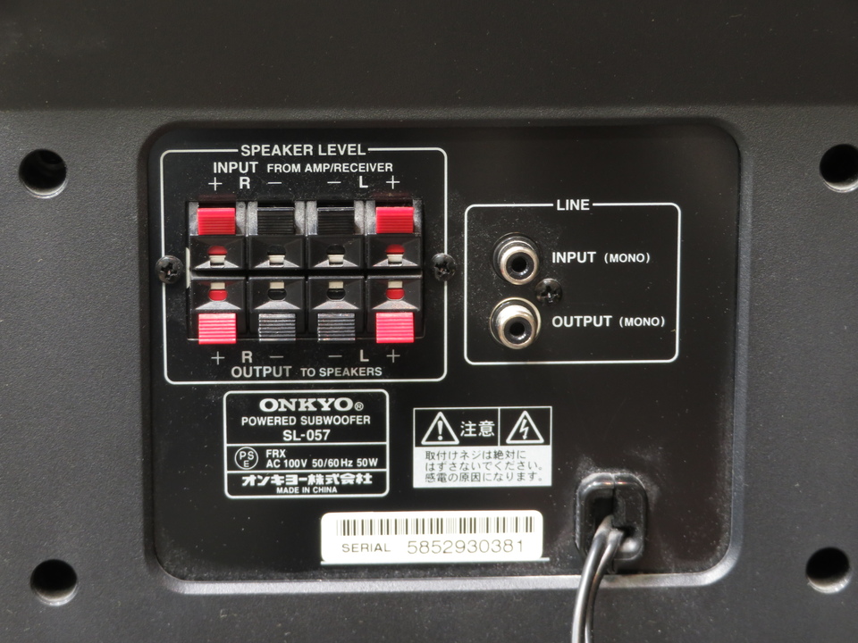 SL-057 ONKYO - 中古オーディオ 高価買取・販売 ハイファイ堂