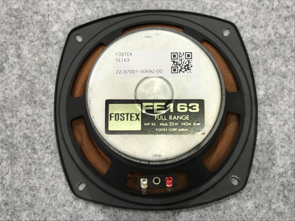 FR135EX fountek 中古 1ペア FE163 FOSTEX - 中古オーディオ 高価買取・販売 ハイファイ堂