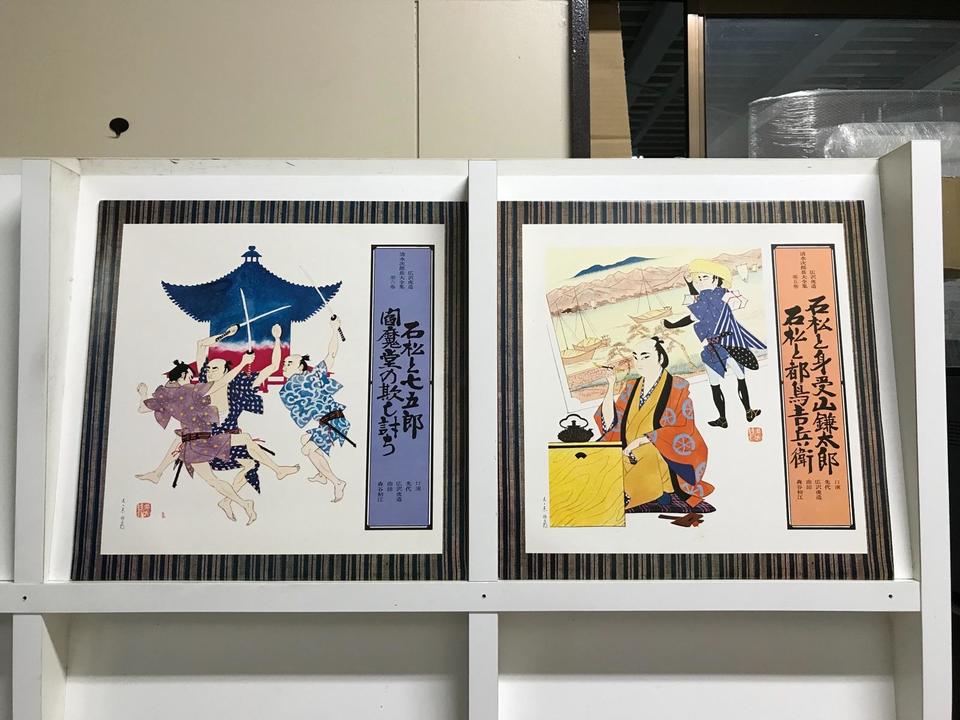 広沢虎造（先代）清水次郎長大全集11枚組 - 中古オーディオ 高価買取