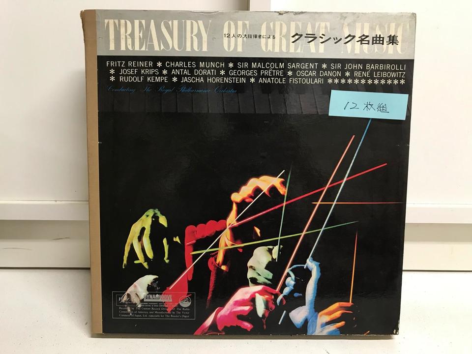 たけたけ レコード 世界の名曲集 12枚レコード 世界の名曲集 12枚 レア