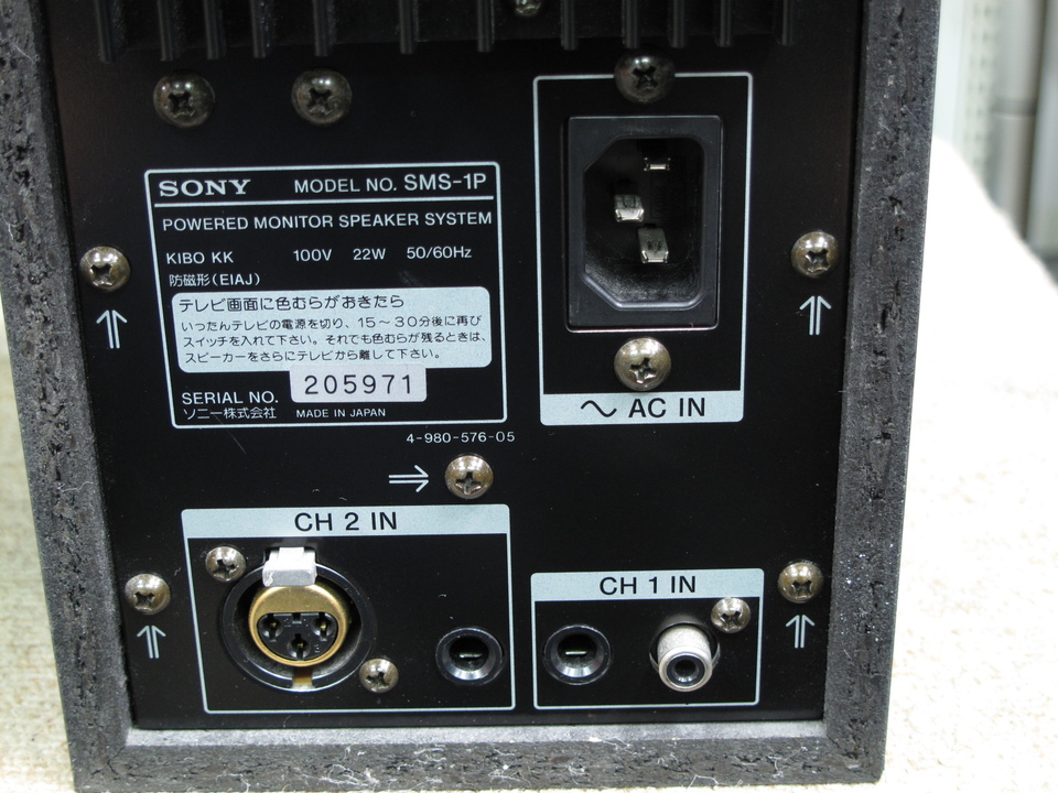 SONY SMS-1P パワーアンプ 本体のみ　音出し確認済　２個 SONY SMS-1P パワーアンプ 本体のみ 音出し確認済 2個