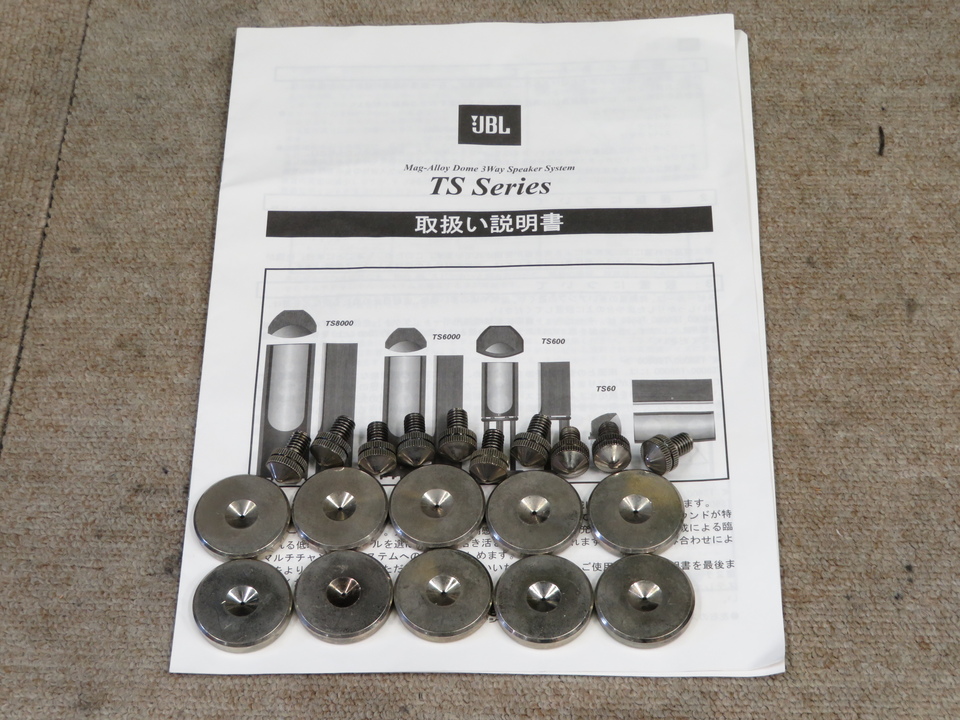 ☆動作良好☆ JBL TS6000 ペア フロア型スピーカー ☆動作良好☆ JBL JBL