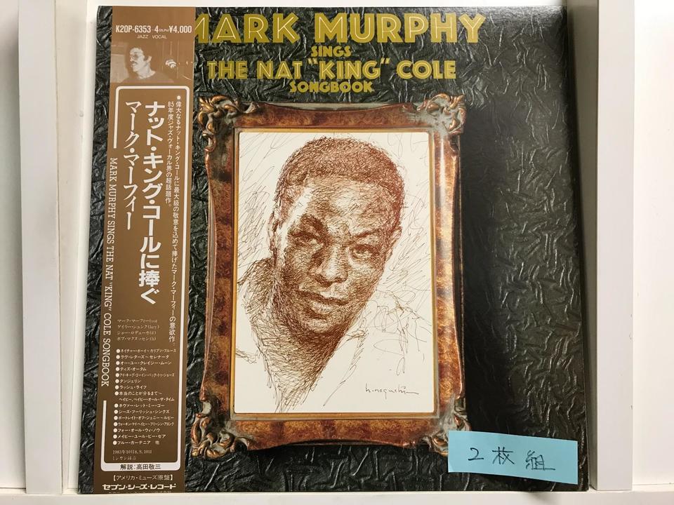 ジャズレコードまとめ売り22枚セット ジャズレコードまとめ売り 20枚