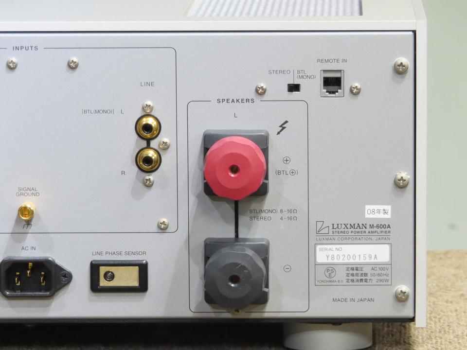 M-600A LUXMAN - 中古オーディオ 高価買取・販売 ハイファイ堂