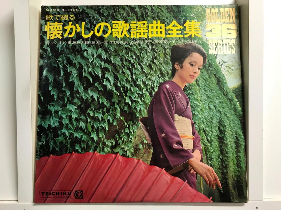 昭和歌謡曲 シングルレコード 40枚セット